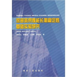 工程技術(shù)的傳承與創(chuàng)新 從舊書(shū)流通平臺(tái)到研發(fā)新趨勢(shì)